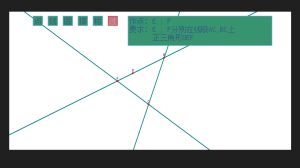 Compass & Straightedge 2